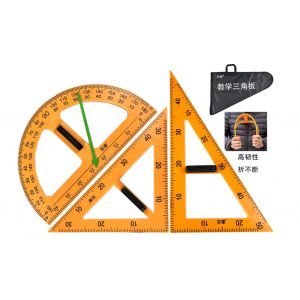 教学用大号磁性塑料三角板套装量角器米尺子