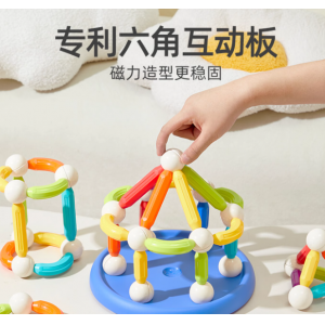 彩虹百变磁力棒磁力吸片积木益智玩具