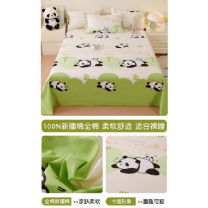 床单单件纯棉卡通熊猫加厚